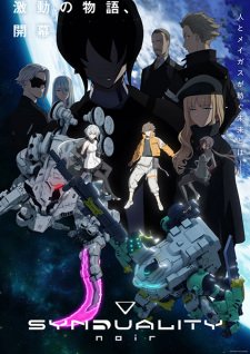 SYNDUALITY Noir Cour 2 Episode 1 English Subbed